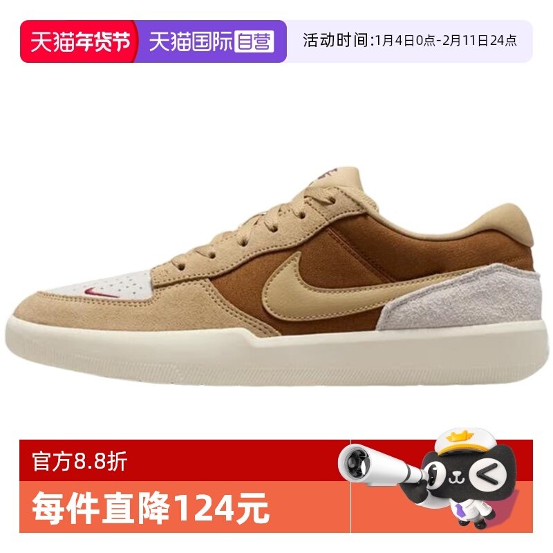 【自营】Nike耐克男鞋陆冲滑板鞋秋冬新款运动鞋DV5477-202休闲