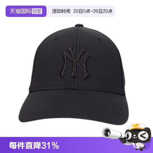 【自营】MLB休闲帽男女帽新款时尚舒适透气简约运动休闲鸭舌帽