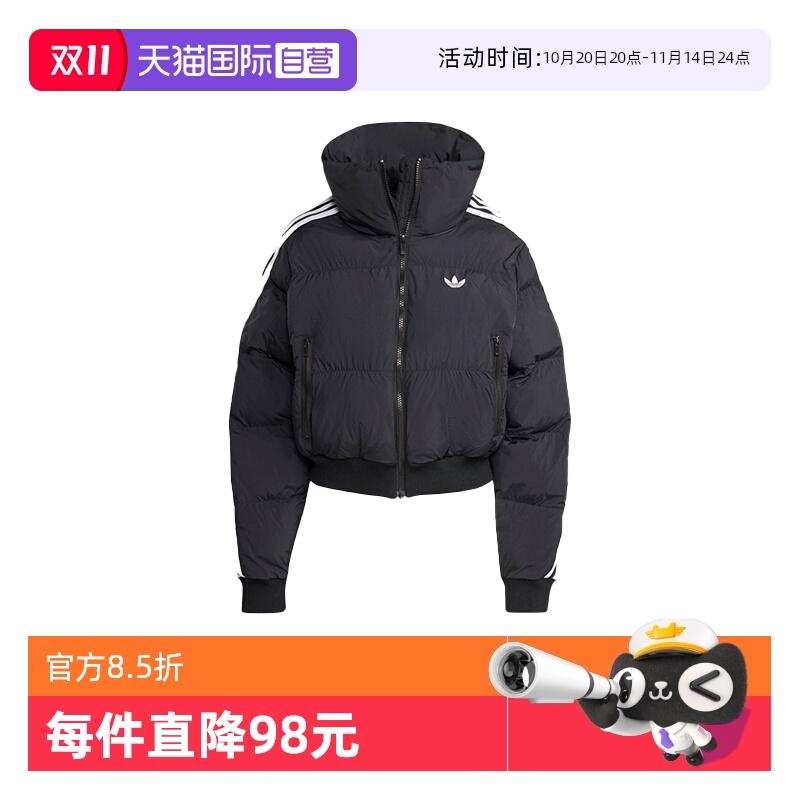 【自营】adidas阿迪达斯女子运动休闲棉服时尚百搭舒适外套JX2970