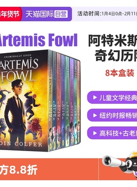 【自营】Artemis Fowl 阿特米斯的奇幻历险1-8册 英文原版 儿童神秘科幻小说故事读物 青少年奇幻冒险小说 Eoin Colfer 英文版小说