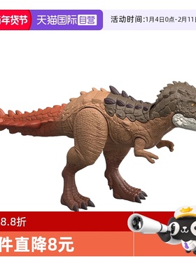 【自营】美泰侏罗纪世界大型追踪系列剑龙魔鬼龙恐龙模型手办玩具