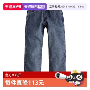 【自营】Wrangler/威格RW系列男宽松直筒水洗牛仔裤复古做旧长裤