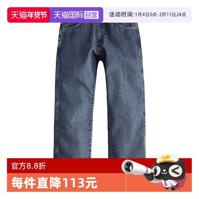 威格男士直筒水洗休闲百搭牛仔裤