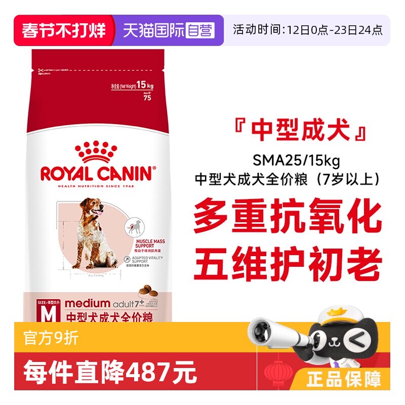 可卡犬狗粮怎么选：2026年真实案例与可复用的判断标准