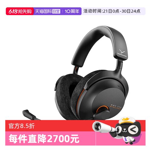 【自营】beyerdynamic拜雅MMX230头戴式蓝牙游戏耳机三模低延迟