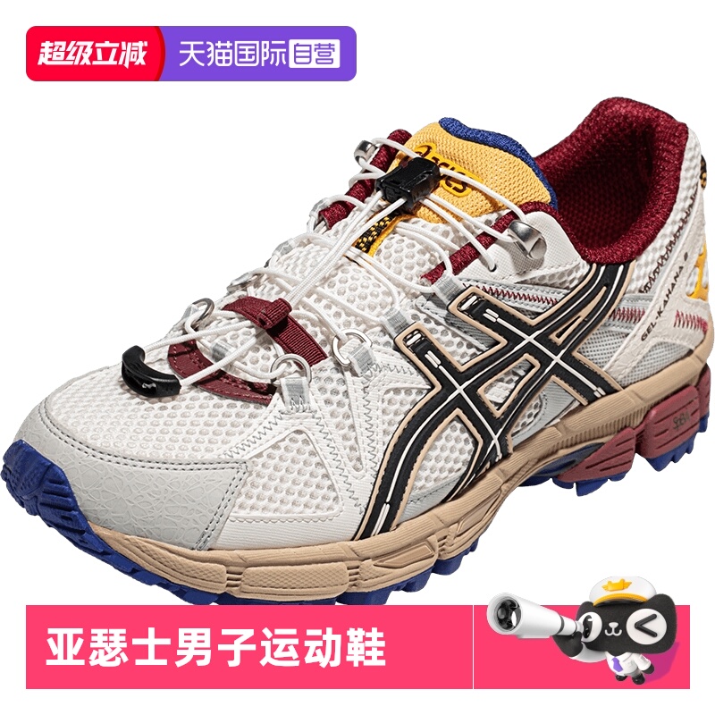【自营】ASICS亚瑟士男越野鞋GEL-KAHANA 8 FL运动鞋1011B828-100