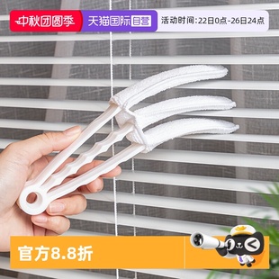 日本家之物語百葉窗清潔刷彈力手柄柔軟細膩可拆洗多功能 自營
