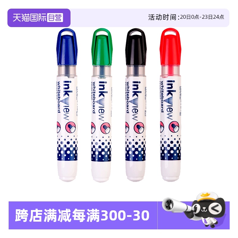 【自营】三菱uni白板笔可擦PWB-202圆头水性记号笔培训会议室教师用大容量可视窗易擦不留痕儿童无毒彩色笔