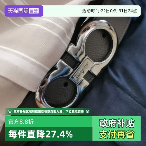 【自营】FERRAGAMO/菲拉格慕男士真皮腰带商务休闲双面可调节皮带