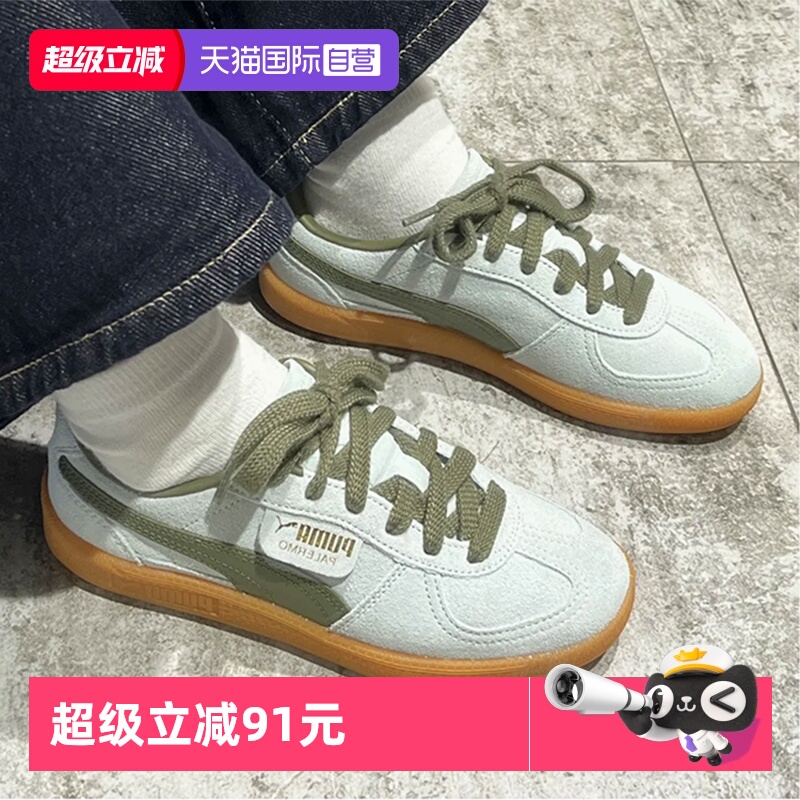 彪马男女25新款时尚休闲鞋