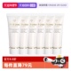 6支清爽湿润洗面奶 肌肤之钥净采洁面膏20ml 自营 CPB