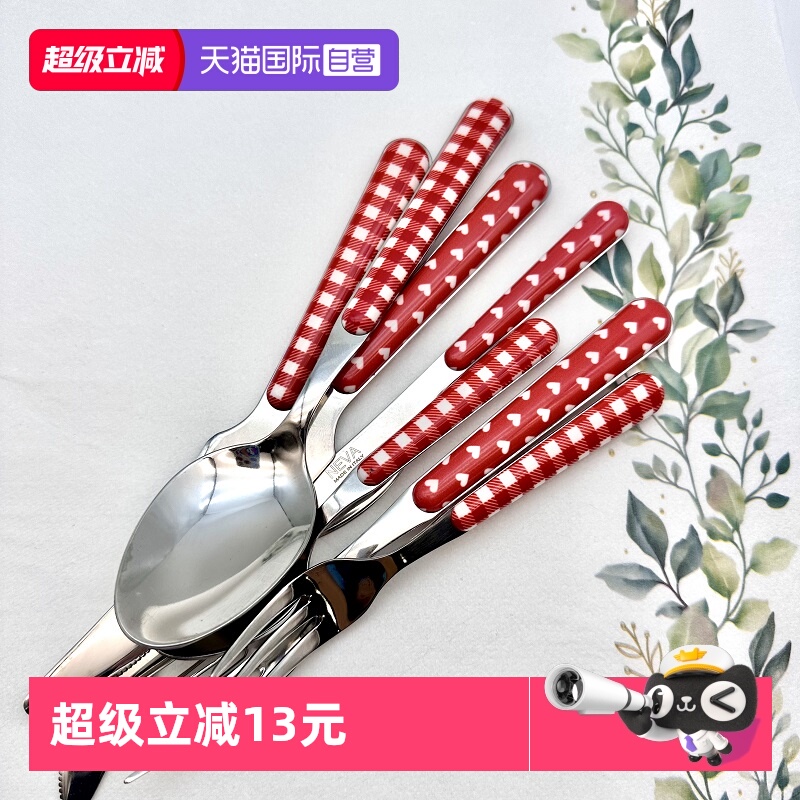 【自营】Neva-意大利原装进口304不锈钢餐厨餐具牛排刀叉礼品餐勺