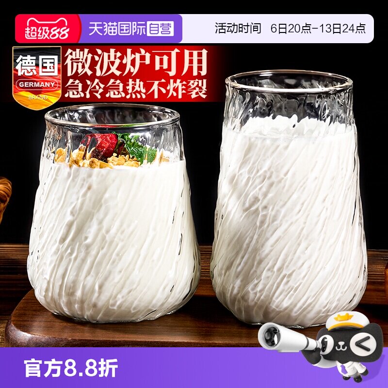 德国螺旋玻璃牛奶杯微波炉可加热图片
