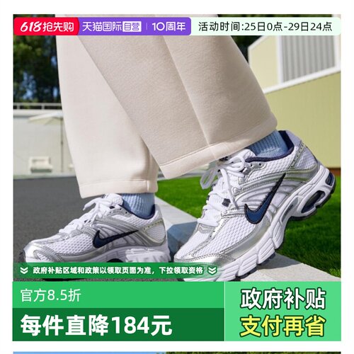 【自营】NIKE耐克女子AIR MAX MOTO 2K运动复古休闲鞋HQ2056-109