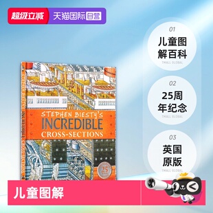 Biesty 自营 版 Sections DK不可思议 Cross 英文原版 DK儿童图解百科 大剖面之25周年纪念精装 Incredible Stephen