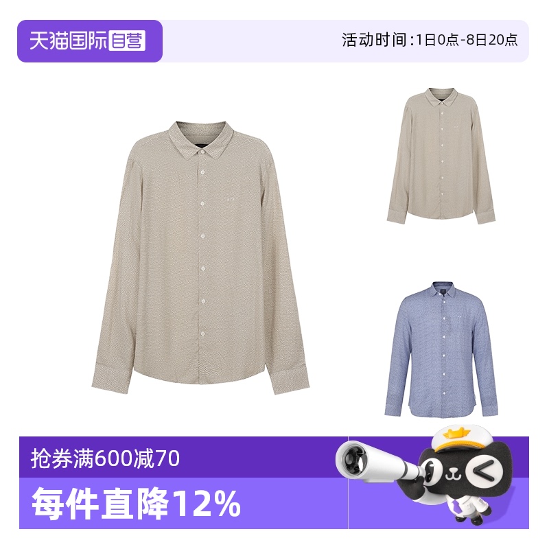 自营长袖衬衫阿玛尼休闲