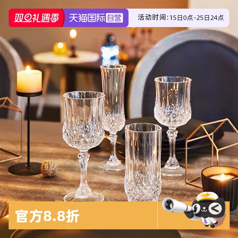 CDA红酒香槟威士忌水杯2只礼盒装