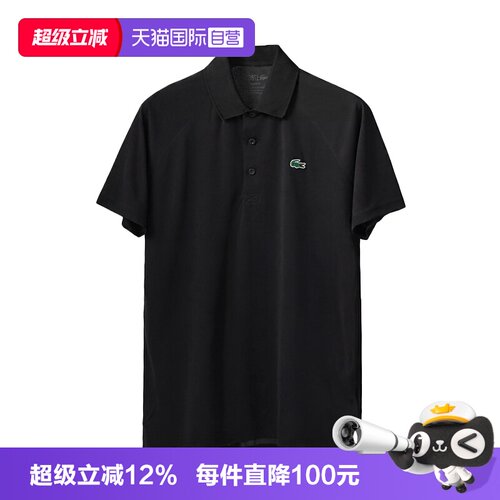 Lacoste/拉科斯特鳄鱼短袖POLO衫