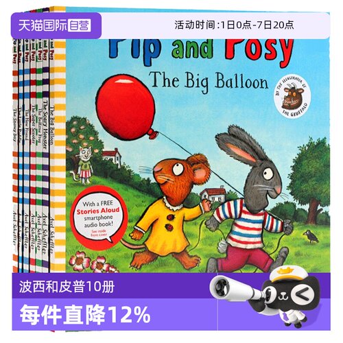 波西和皮普10册全英文原版