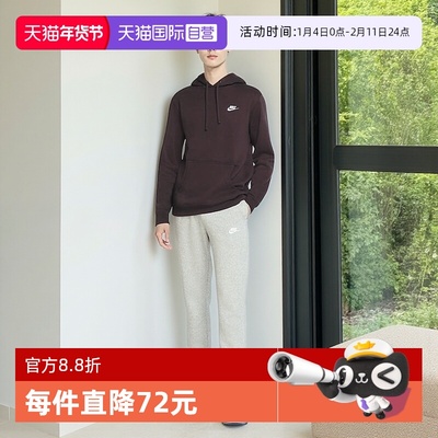 【自营】NIKE耐克男裤运动裤加绒保暖直筒针织长裤BV2708-063