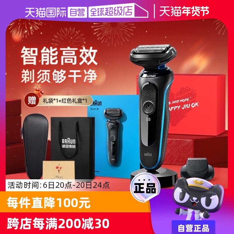 ����Ӫ���������������5ϵ�����綯���뵶ȫ��ˮϴ��ʿ�κ���