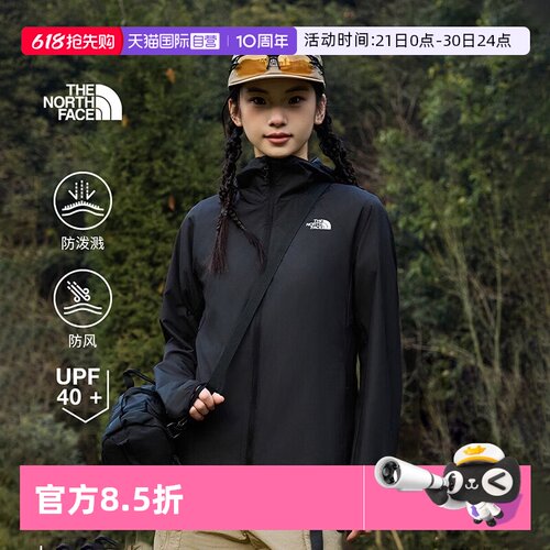 【自营】北面UPF皮肤衣防晒户外薄风衣春季夹克TheNorthFace|8G77