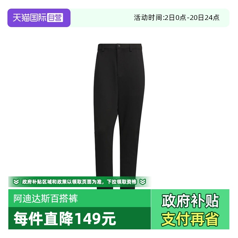 【自营】adidas阿迪达斯男子WZ ROU KN PANTS运动休闲长裤JZ4190