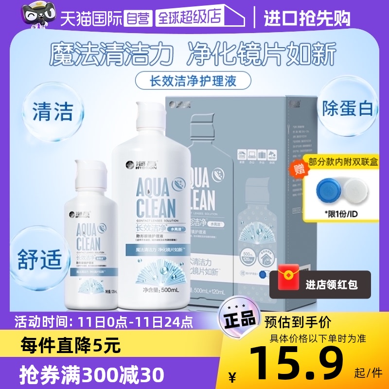 产品规格：500+120ml/120ml/360+120ml