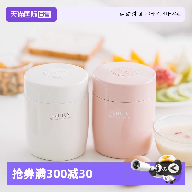 asvel日式不锈钢焖烧杯