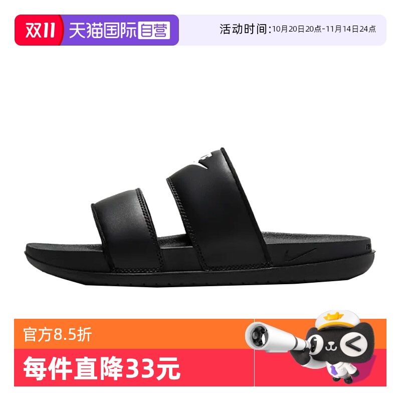 Nike/耐克女鞋夏季休闲沙滩鞋