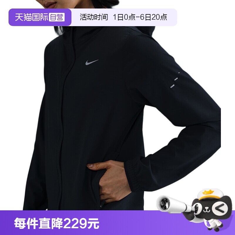 【自营】Nike耐克春季女子跑步运动休闲梭织夹克外套HQ0651-010