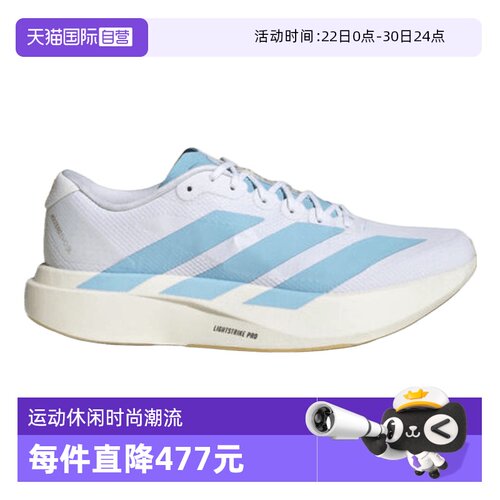 【自营】adidas阿迪达斯Adizero EVO SL WOVEN男运动跑步鞋JQ4527
