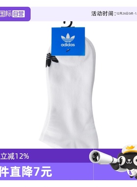 【自营】adidas阿迪三叶草中性ORI LOW-CUT 3PP短袜优惠装JC9285