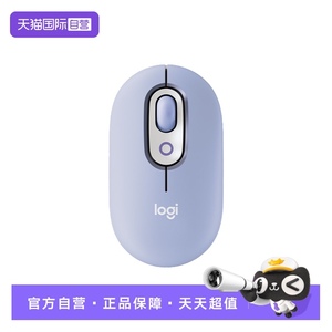 【自营】罗技Studio系列POP MOUSE无线鼠标安静高颜值笔记本办公