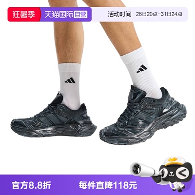 【自营】adidas阿迪达斯中性休闲时尚舒适老爹鞋运动鞋 KK2245