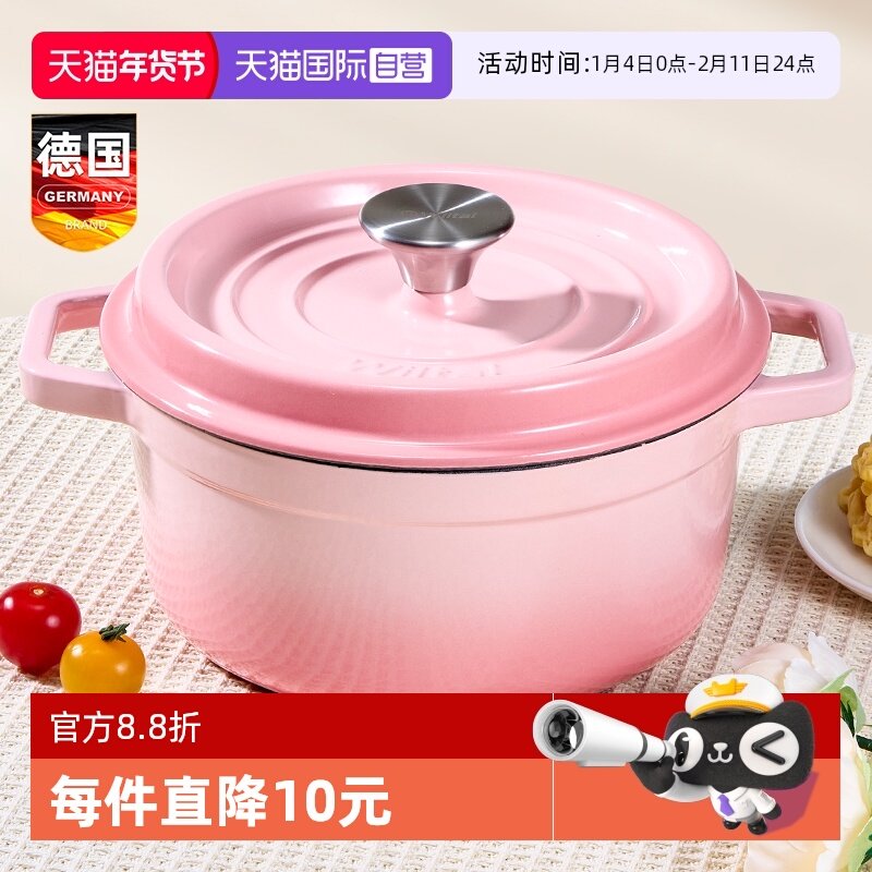 【自营】铸铁珐琅锅家用炖盅搪瓷砂锅煲汤锅炖锅汤盅大号不粘焖锅