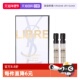 自营 YSL 圣罗兰自由至上女士香水1.2ml 2小规格香水 方便携带