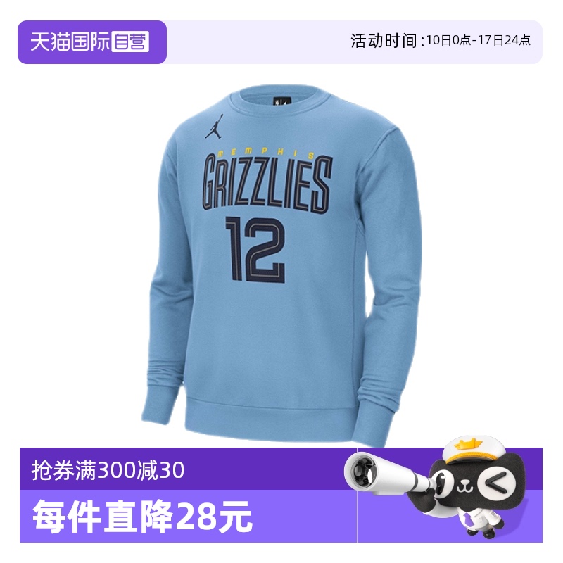 ۻ㣺DZ0610422 XL ӪNIKEͿϷ˹ܶNBAӼ˶DZ06104221000.35Ԫ3(333.45Ԫ/88VIP 95)