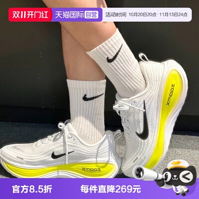 【自营】NIKE耐克NIKE VOMERO PLUS男子运动训练跑步鞋HV8150-112