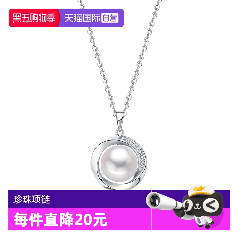 【自营】daisy beauty淡水珍珠项链女S925银小众锁骨链纯银吊坠