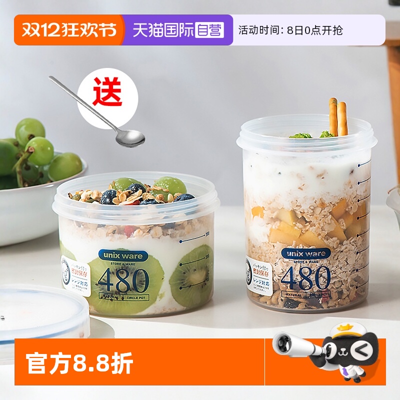 日本asvel食品级抗菌隔夜燕麦杯