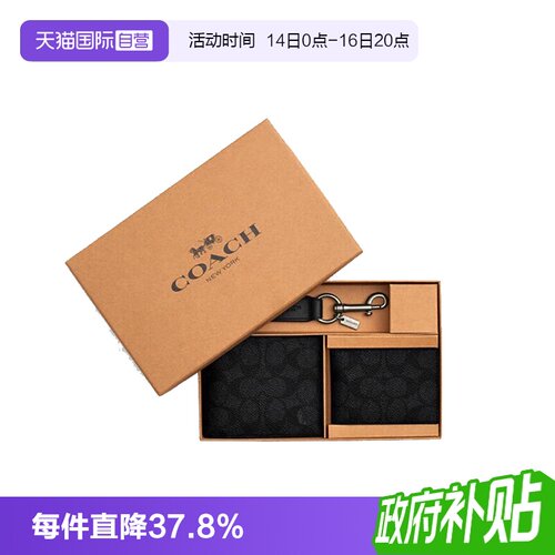COACH/蔻驰男士钱包零钱卡包