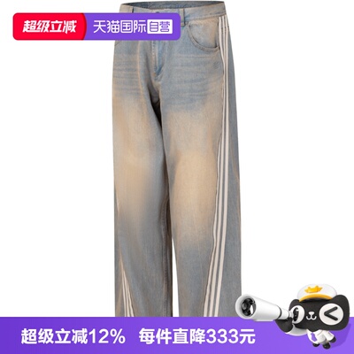 【自营】adidas阿迪三叶草男子DENIM JEANS运动休闲长裤JY6292