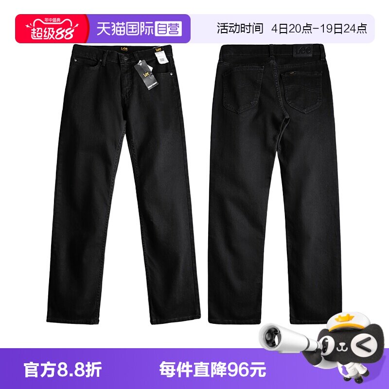 【自营】Lee李直筒耐磨牛仔裤潮牌美式百搭休闲舒适长裤男春秋款
