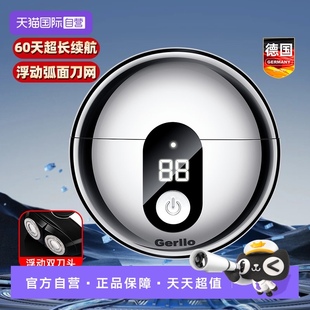 刮胡刀胡须刨便携式 2025新款 GERLLO电动剃须刀男士 送男友 自营