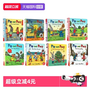 Pip 幼儿英语启蒙 儿童图画故事绘本 8册合售 自营 英文原版 朱莉娅.唐纳森 Posy and Scheffler 波西和皮普系列 Axel 纸板书