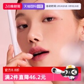 韩国HeartPercent唇线笔20裸色裸色持久不掉色丰唇打底06 自营