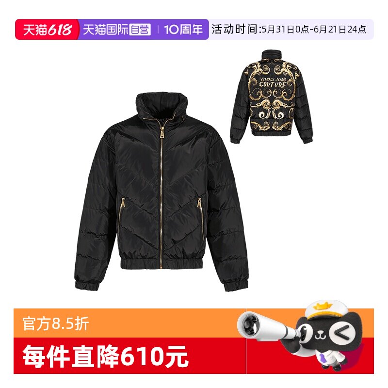 【自营】范思哲VJC男士短款隐藏式帽子鸭绒羽绒服77GAU404 CQD49