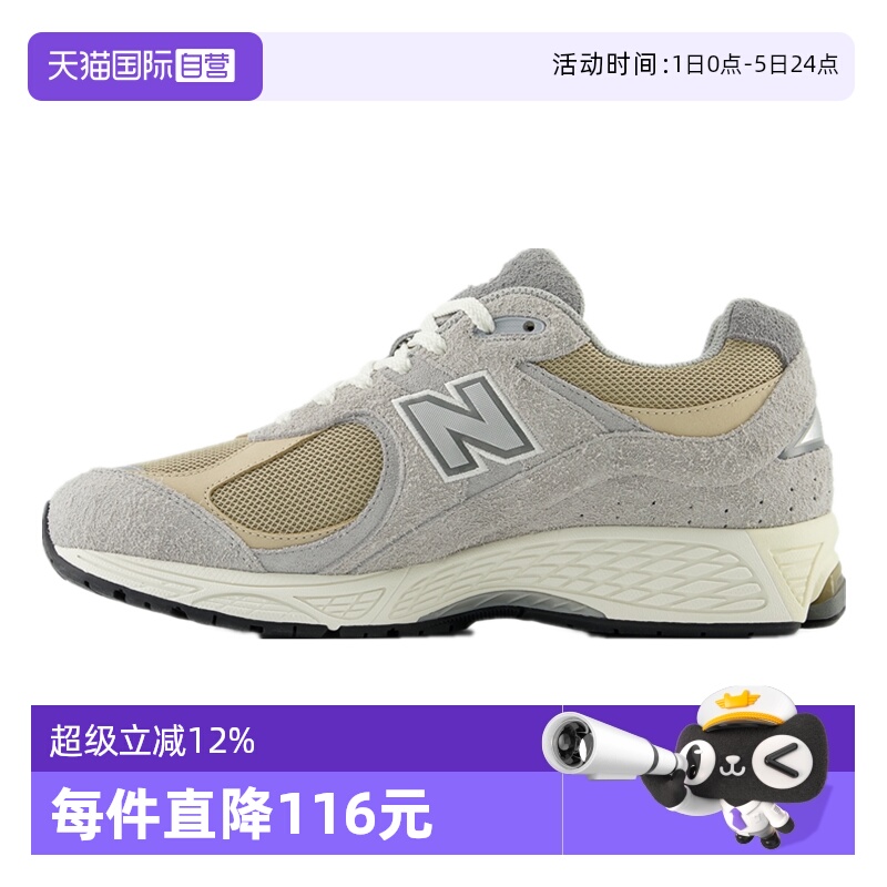 NB男女2002运动鞋复古休闲跑步