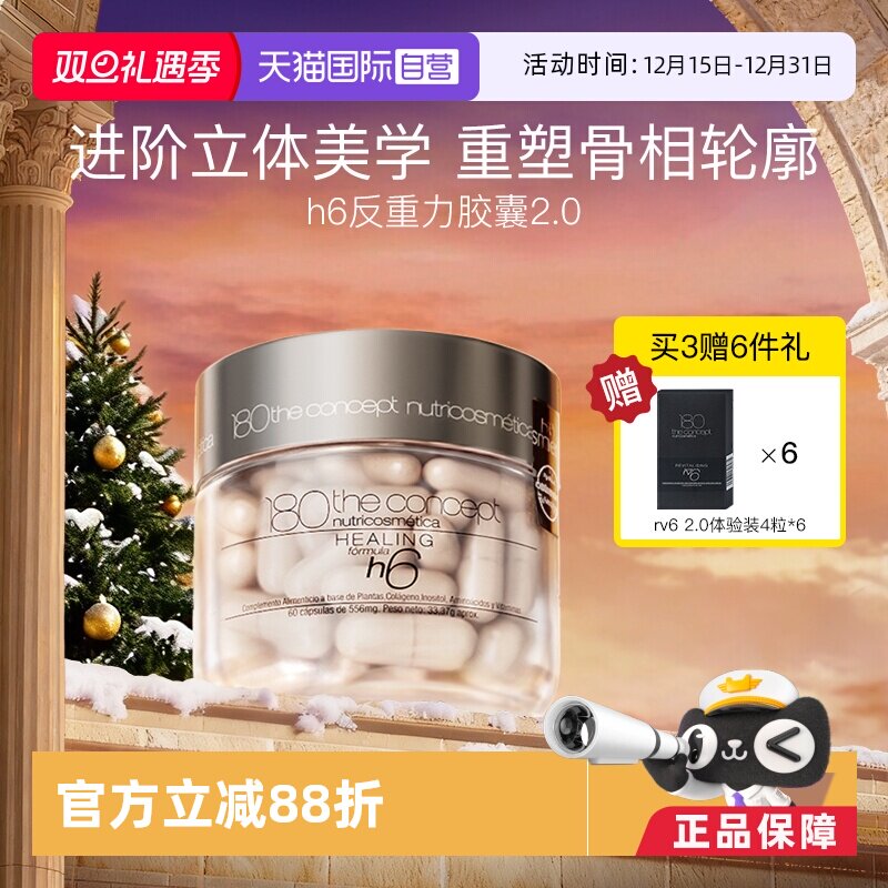 全能k衰 皮肉紧贴骨 生物纤维提拉